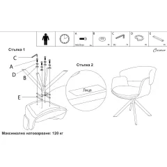 ТРАПЕЗЕН СТОЛ - VORU, БЯЛ 29_6