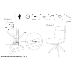 ТРАПЕЗЕН СТОЛ TURI - КРЕМ 02_6