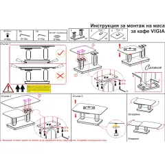 ХОЛНА МАСА - VIGIA, ЧЕРЕН_8