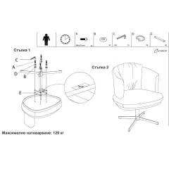 ТРАПЕЗЕН СТОЛ - LIHULA 5, СИВ 01_6