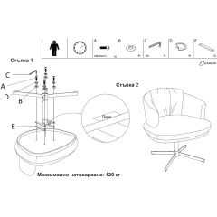ТРАПЕЗЕН СТОЛ - RAPINA 5, СИВ 01_6