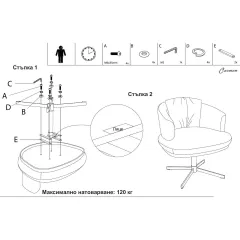 ТРАПЕЗЕН СТОЛ - RAPINA 8, 149_6