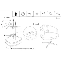 ТРАПЕЗЕН СТОЛ - RAPINA, ЧЕРЕН 460_6