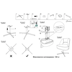ТРАПЕЗЕН СТОЛ - ТАРА, БЕЖОВ 171_6