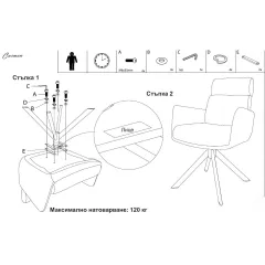 ТРАПЕЗЕН СТОЛ - TORVA 6, БЯЛ 01_6
