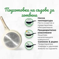 КОМПЛЕКТ ТЕНДЖЕРИ И ТИГАНИ - JUST PERFECTO, JL-788_3