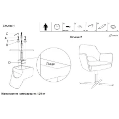 ТРАПЕЗЕН СТОЛ - PARNU, КРЕМ N_5