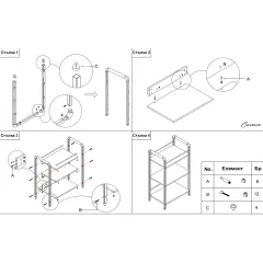 ЕТАЖЕРКА - CARCAR, КАПУЧИНО_7