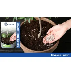 ПОДОБРИТЕЛ НА ПОЧВА - HÜNIGER, HU12372_5