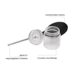 ПРАШИЛКА ЗА ПУДРА - HÜNIGER, HU1392_5