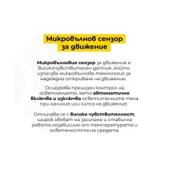 СОЛАРНО LED ОСВЕТИТЕЛНО ТЯЛО - VIVALUX, REX SOLAR / 4986_9