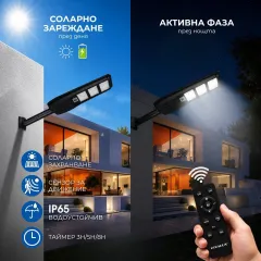 СОЛАРНО LED ОСВЕТИТЕЛНО ТЯЛО - VIVALUX, REX SOLAR / 4986_3